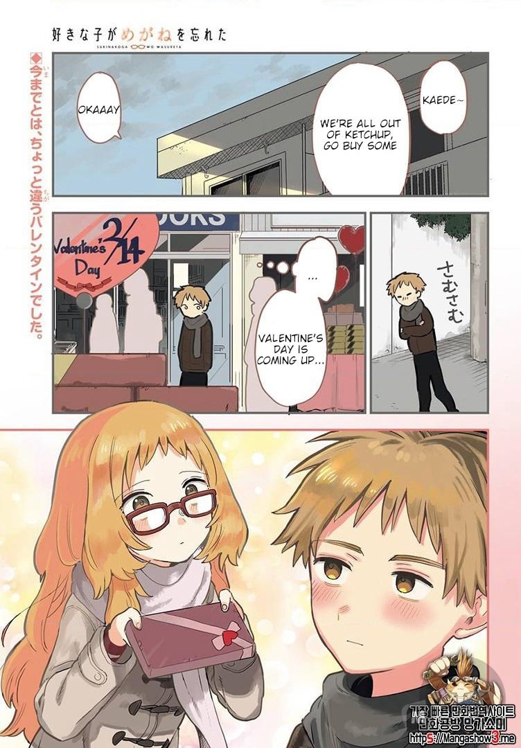 Suki na Ko ga Megane wo Wasureta, Chapter 21 image 01